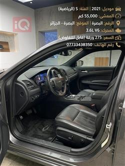 Chrysler 300